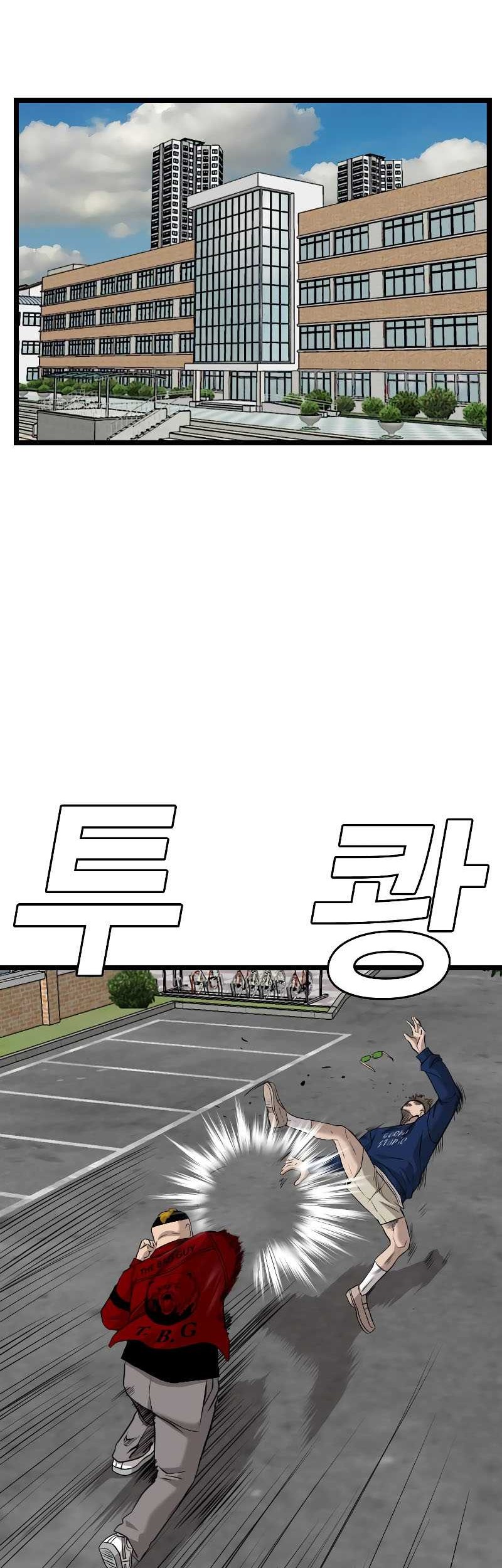 A Bad Person chapter 223 halaman 7