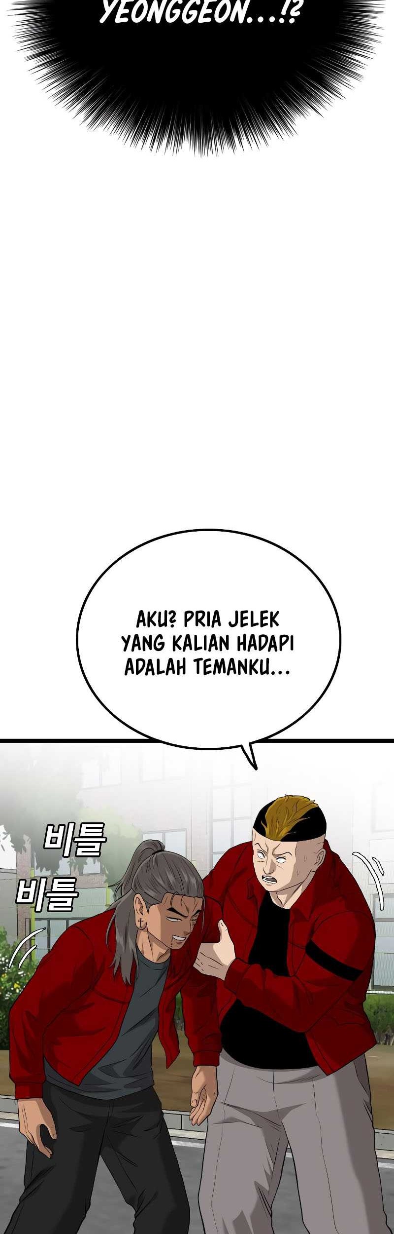 A Bad Person chapter 223 halaman 12