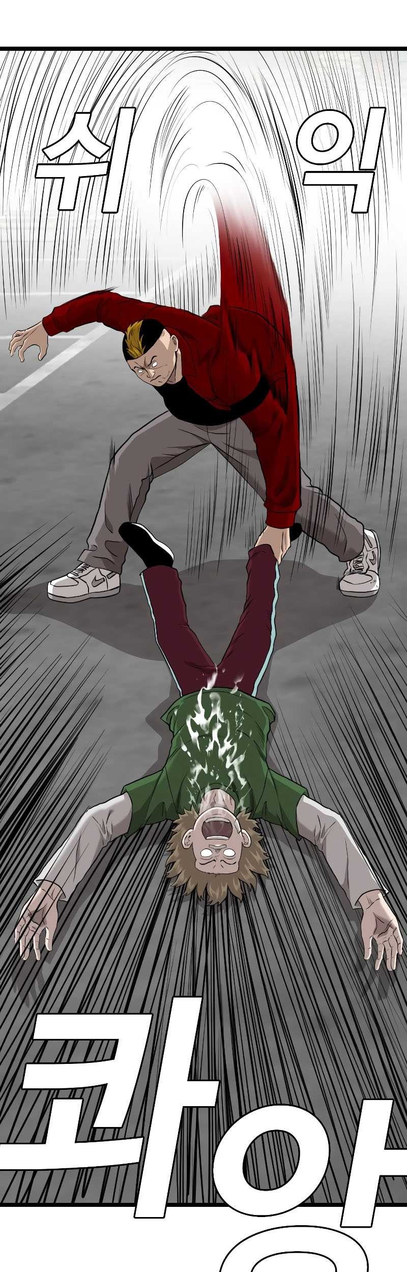 A Bad Person chapter 223 halaman 28