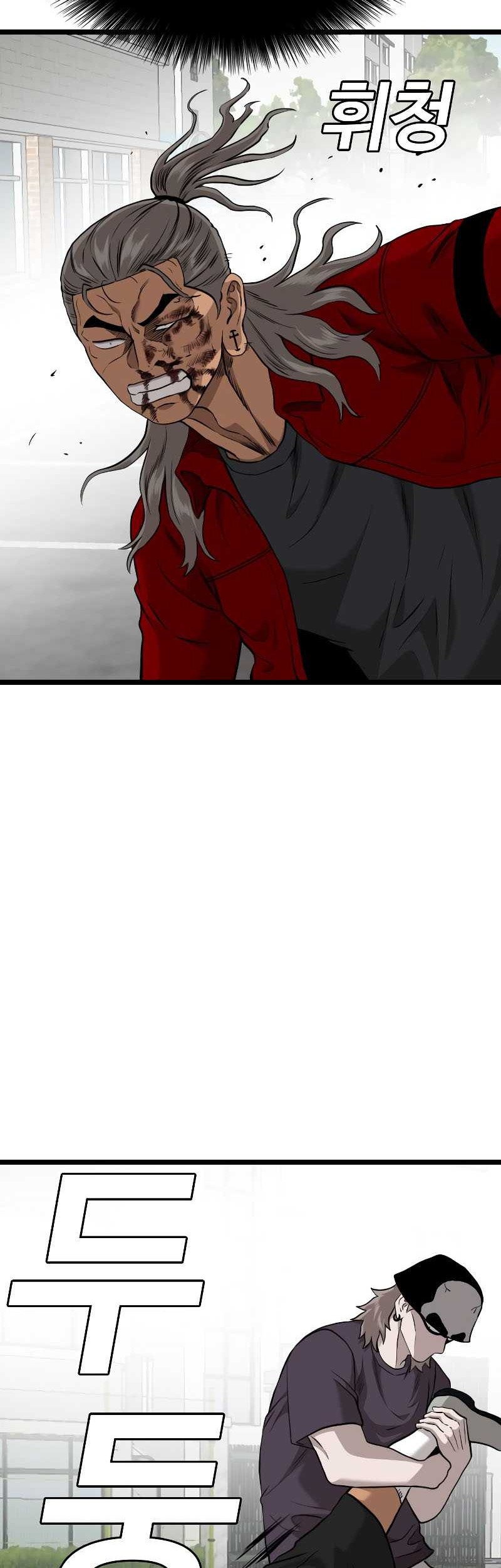 A Bad Person chapter 223 halaman 60