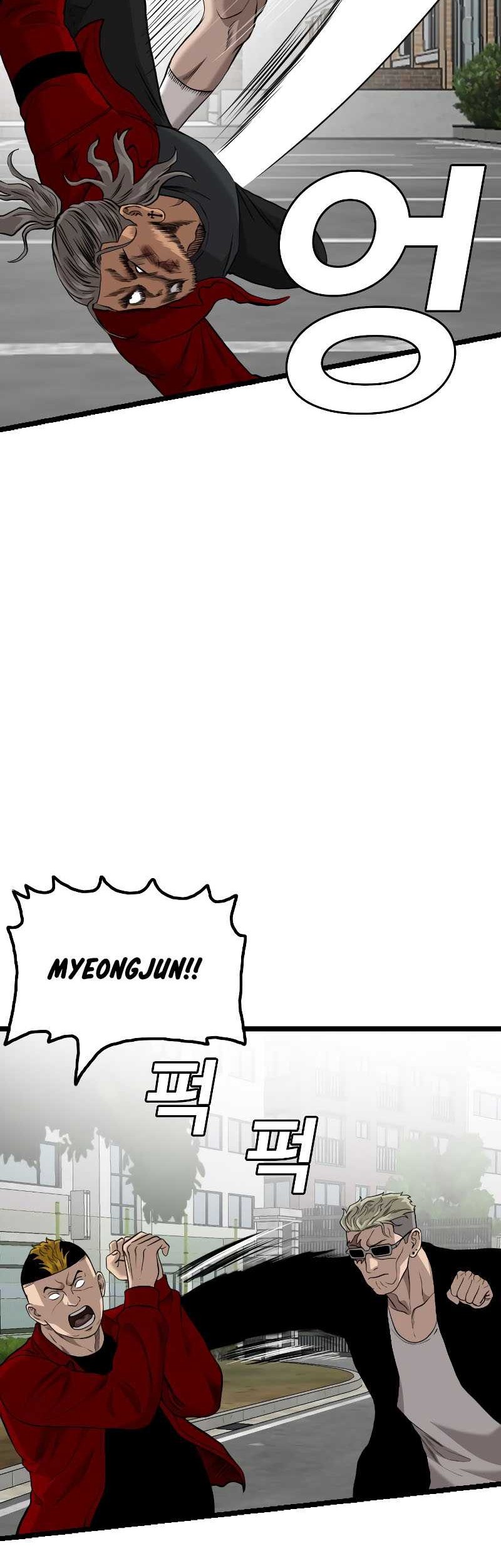A Bad Person chapter 223 halaman 64