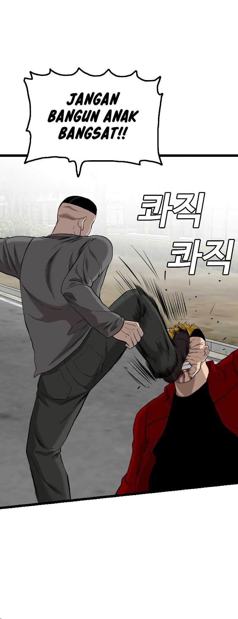 A Bad Person chapter 223 halaman 71