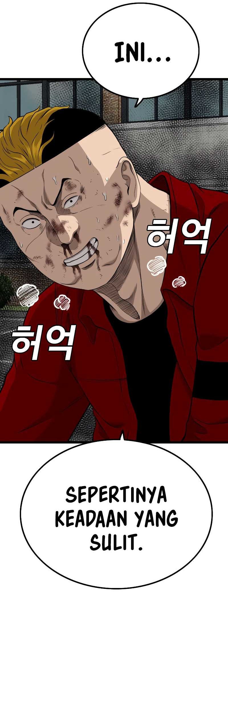 A Bad Person chapter 223 halaman 77