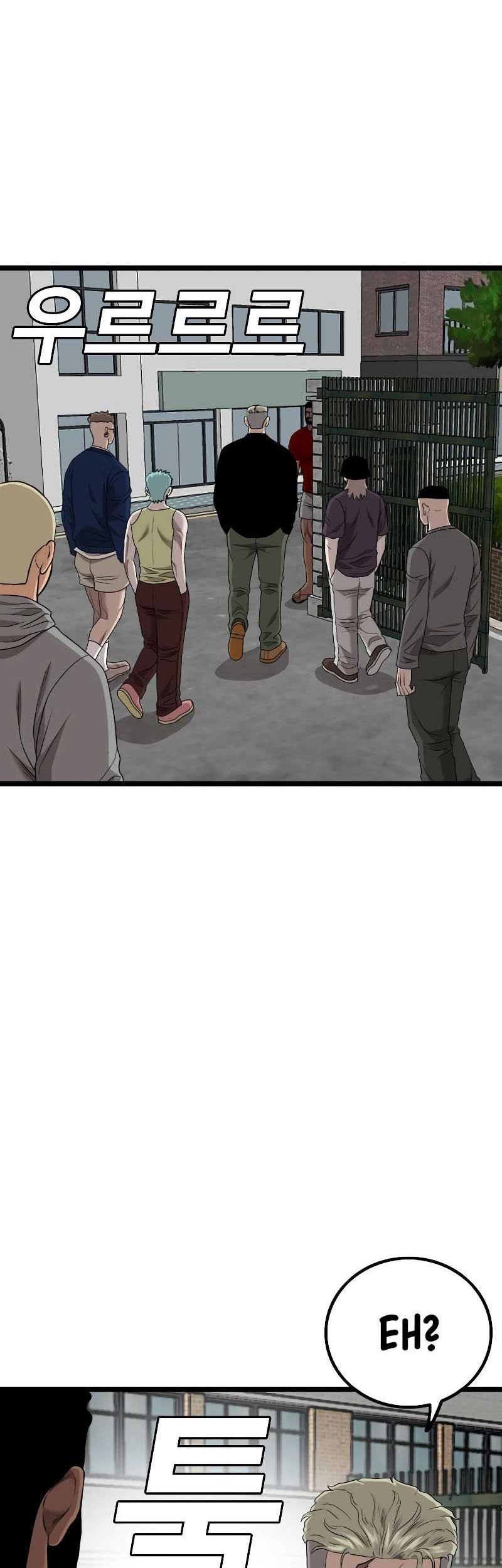 A Bad Person chapter 224 halaman 26