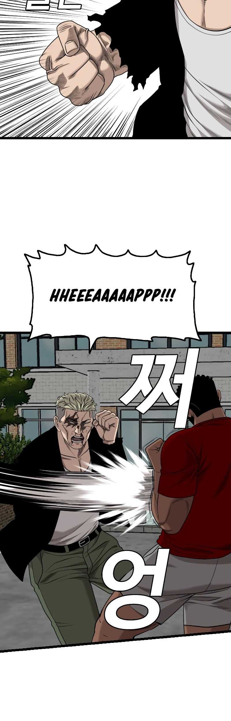 A Bad Person chapter 224 halaman 61