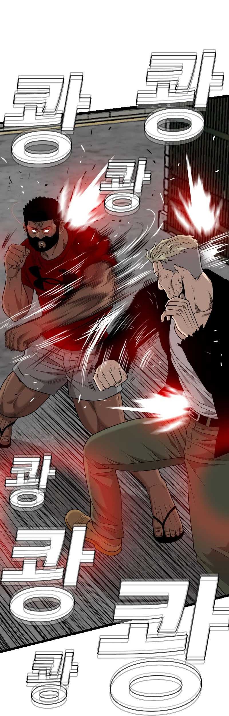 A Bad Person chapter 224 halaman 62