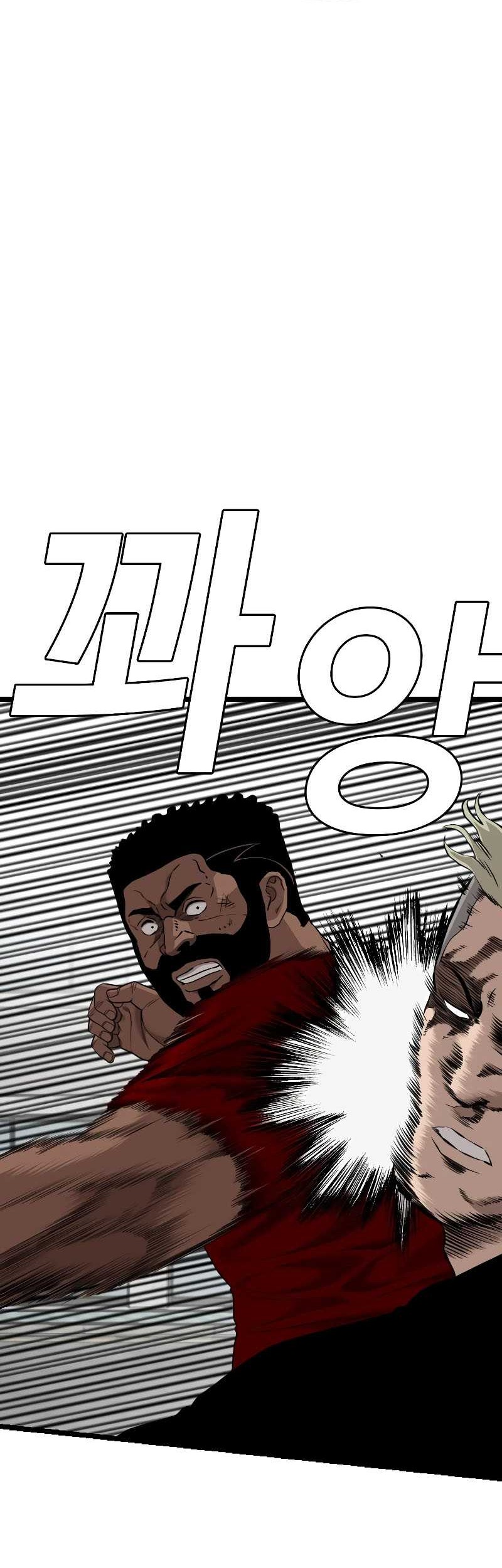 A Bad Person chapter 224 halaman 63