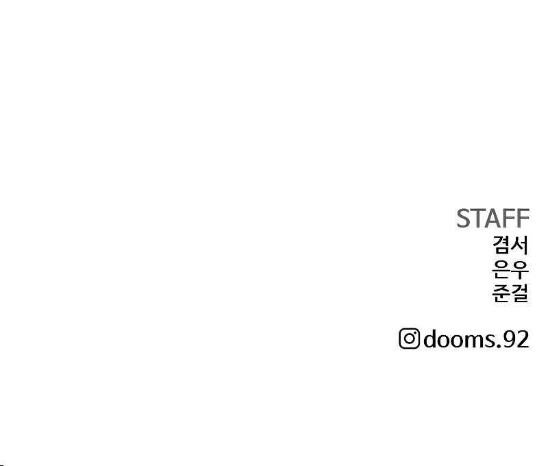 A Bad Person chapter 224 halaman 74