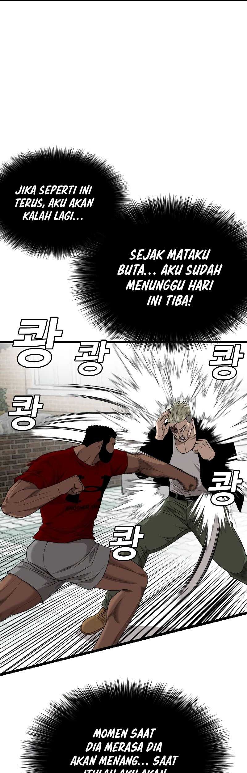 A Bad Person chapter 225 halaman 11