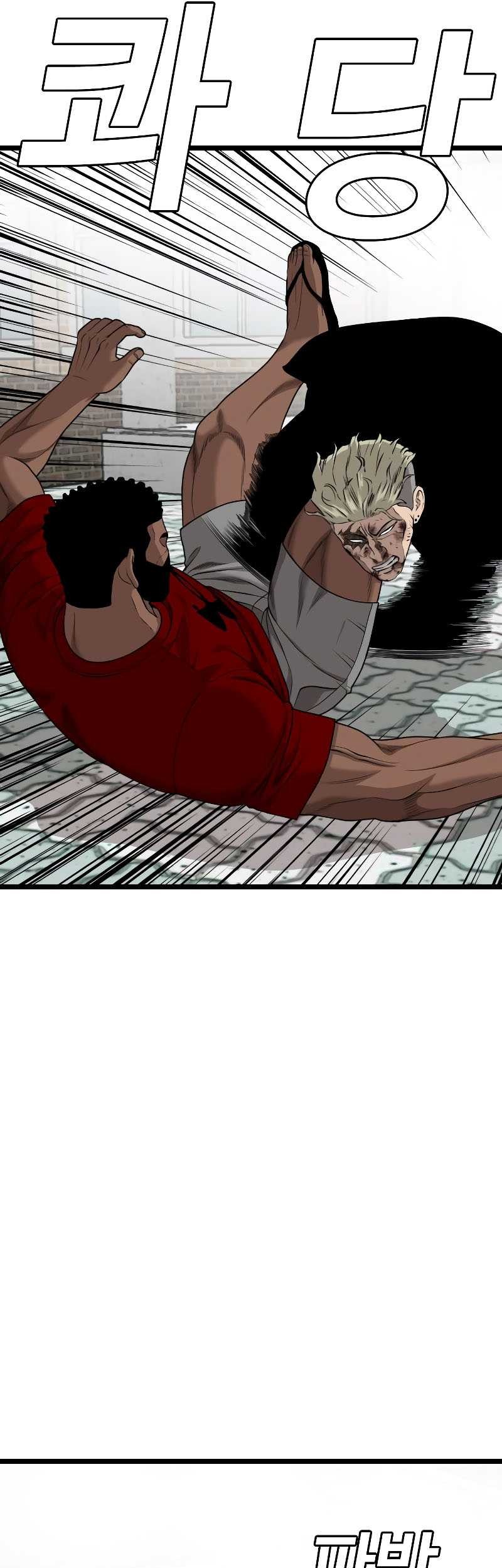 A Bad Person chapter 225 halaman 15