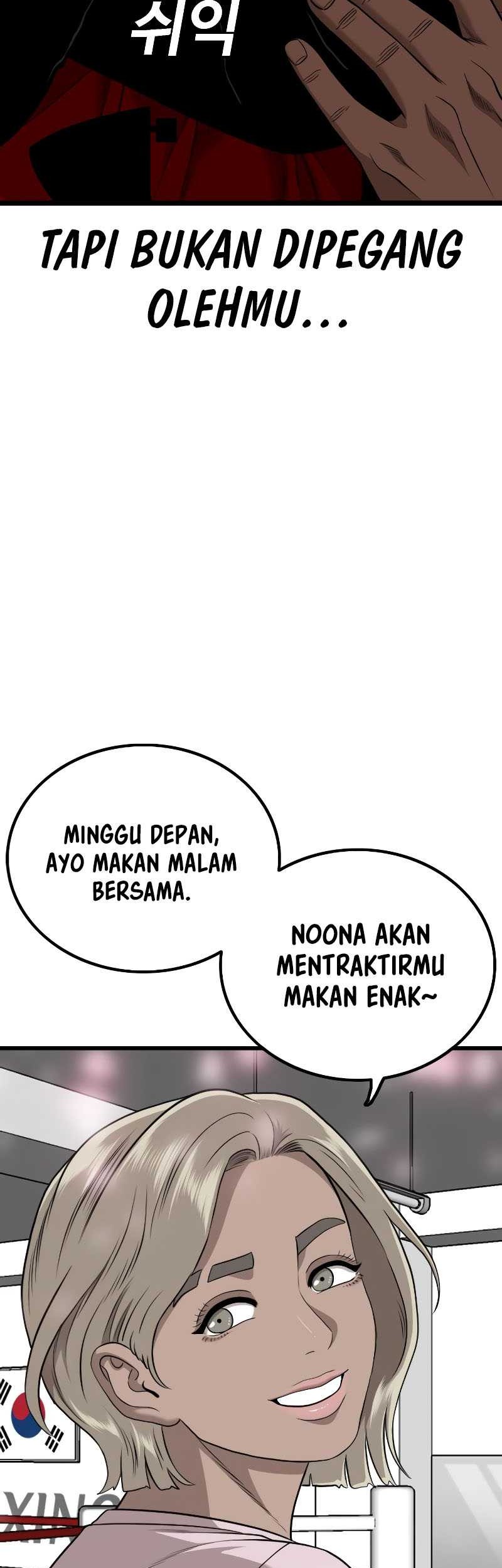 A Bad Person chapter 225 halaman 24