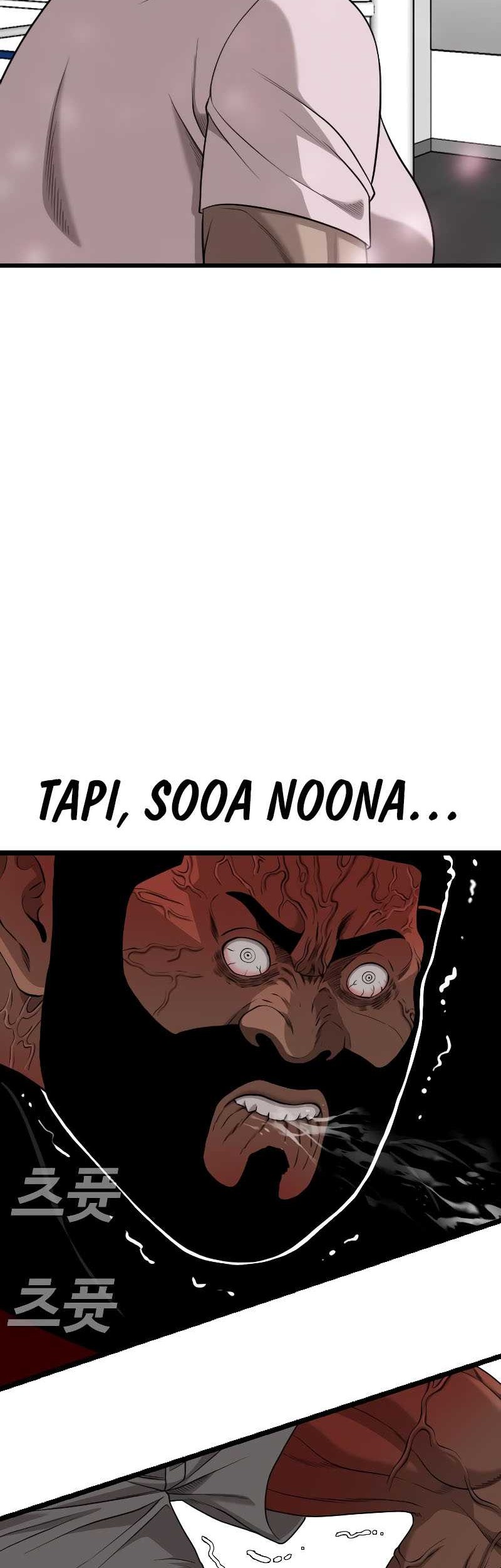 A Bad Person chapter 225 halaman 25
