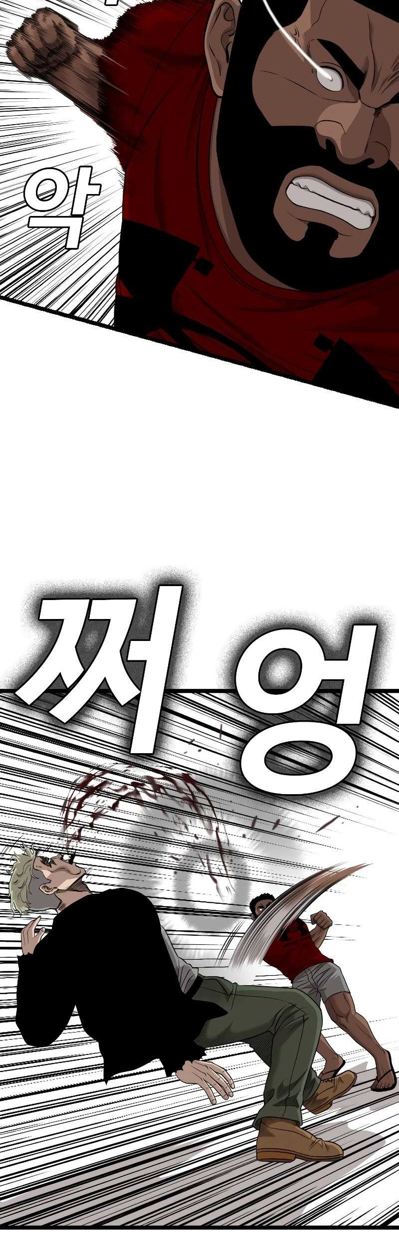 A Bad Person chapter 225 halaman 33