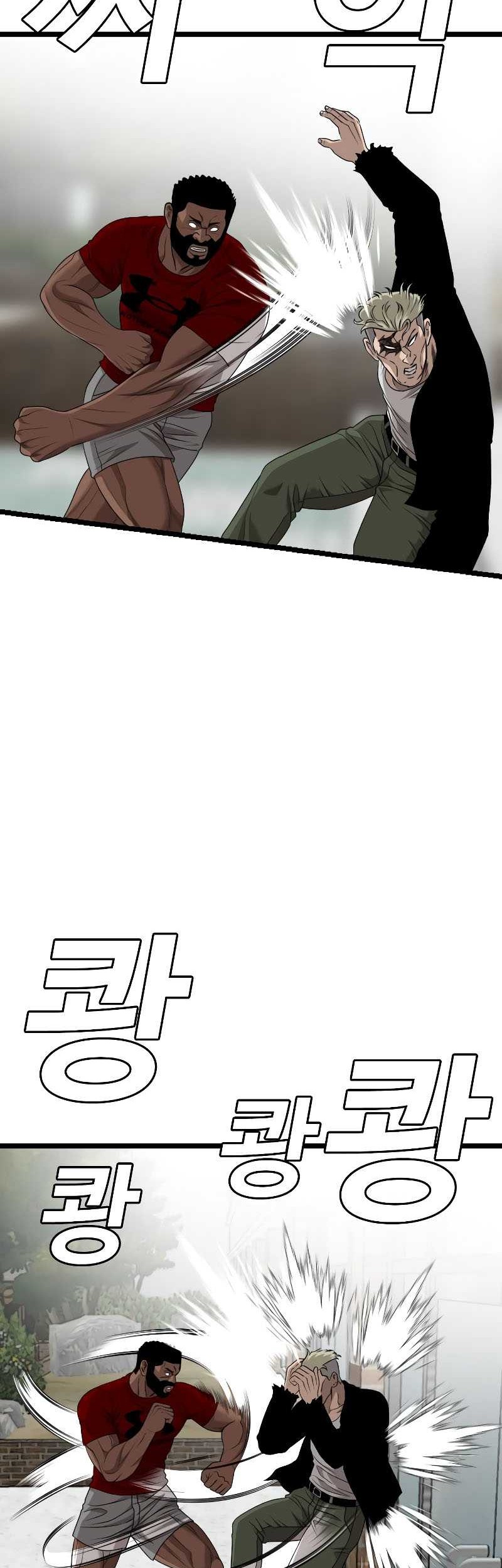 A Bad Person chapter 225 halaman 36