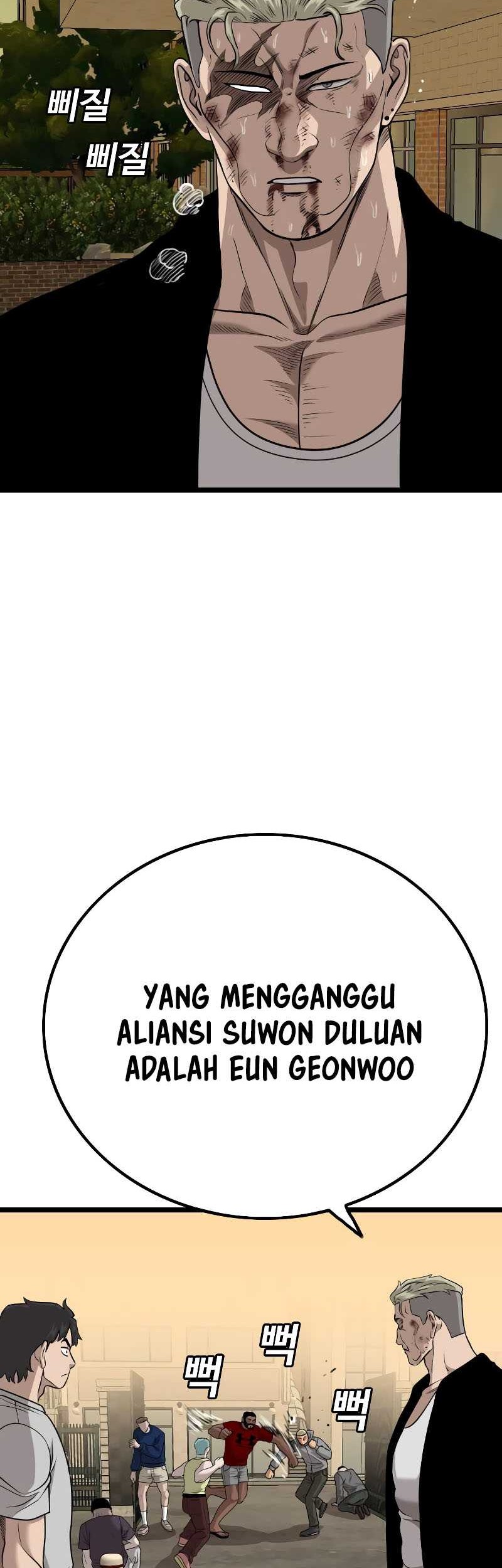 A Bad Person chapter 226 halaman 7