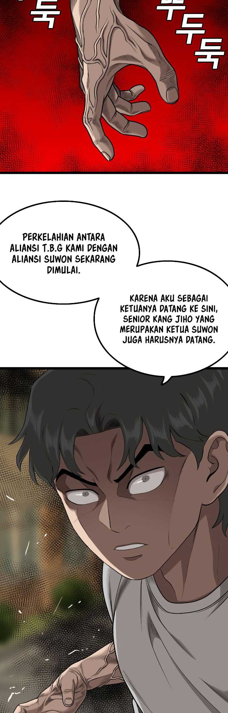 A Bad Person chapter 226 halaman 17