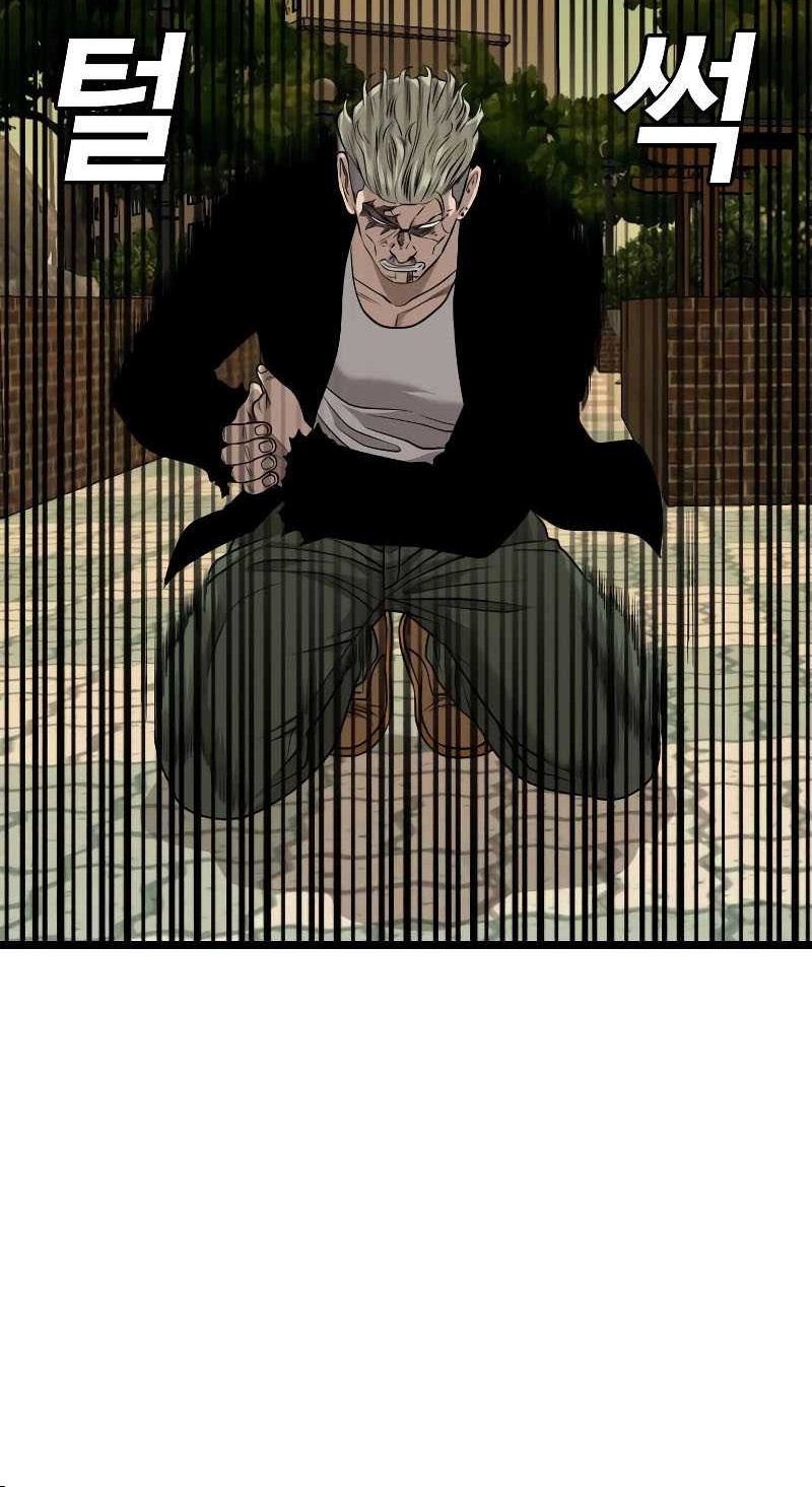 A Bad Person chapter 226 halaman 26