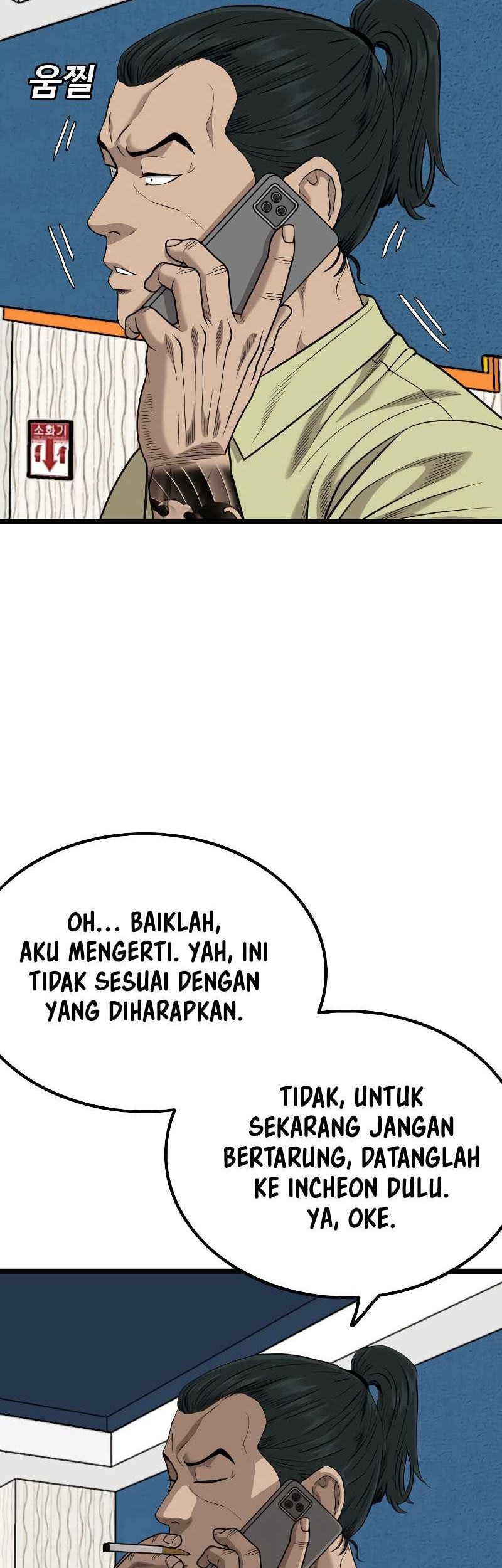 A Bad Person chapter 226 halaman 52