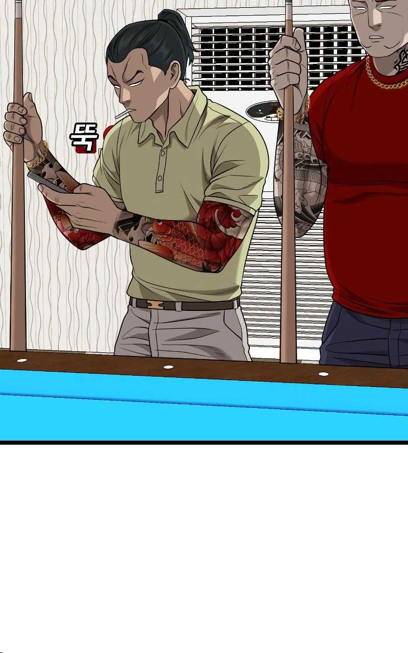 A Bad Person chapter 226 halaman 56