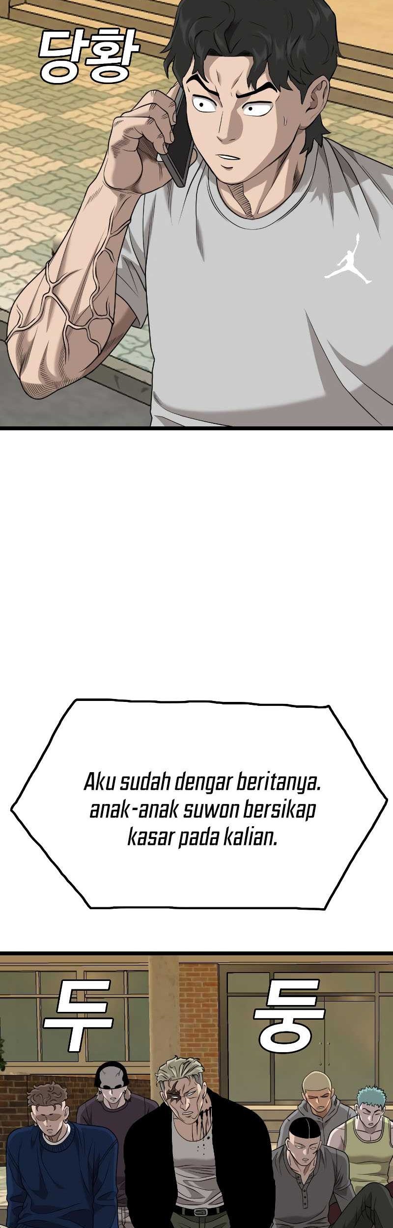 A Bad Person chapter 226 halaman 71