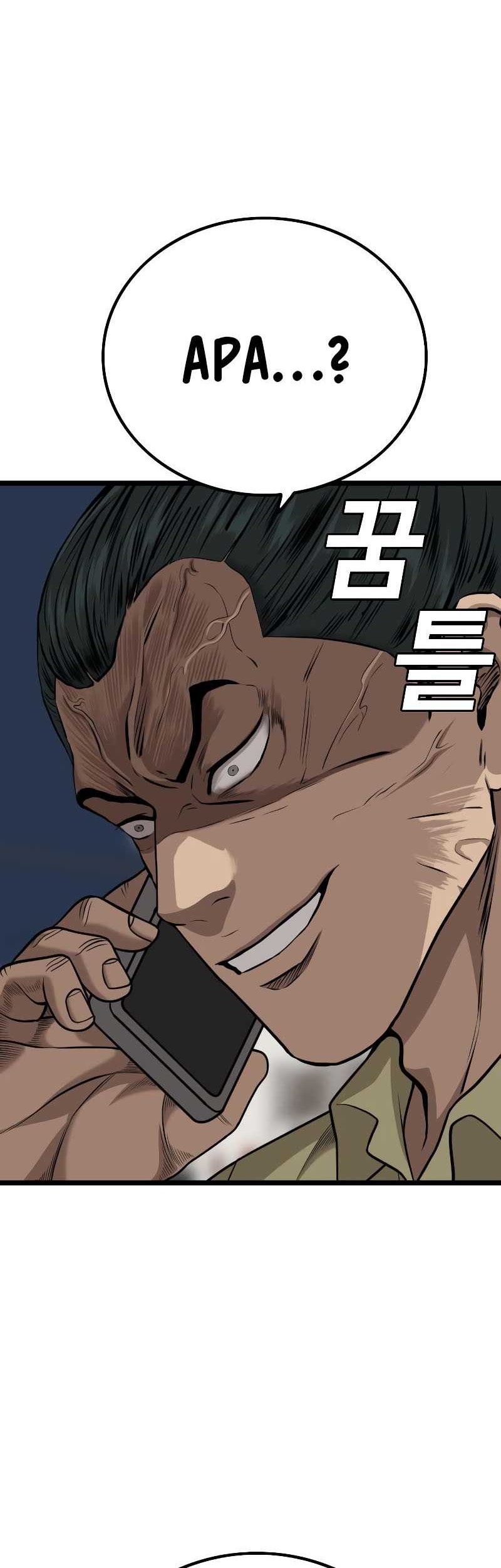 A Bad Person chapter 226 halaman 73