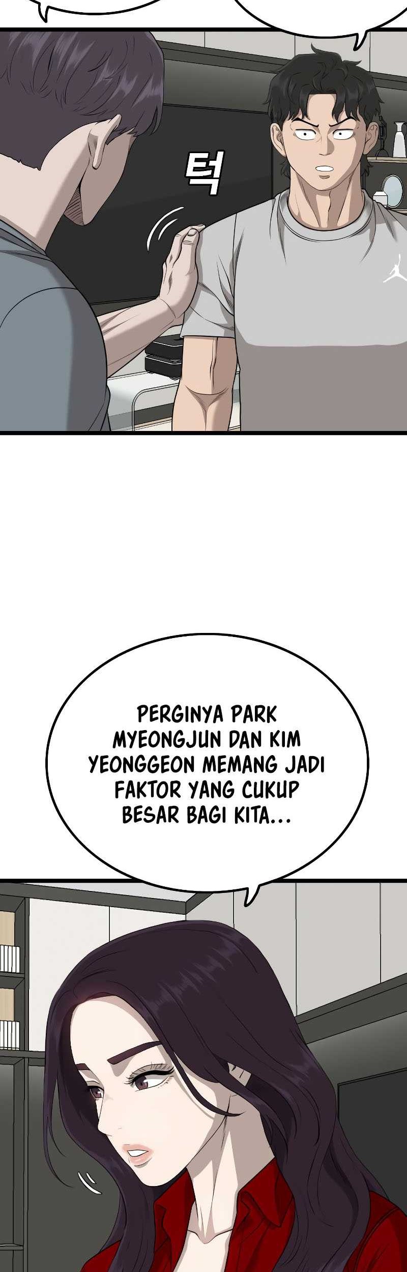A Bad Person Bab 228 halaman 17