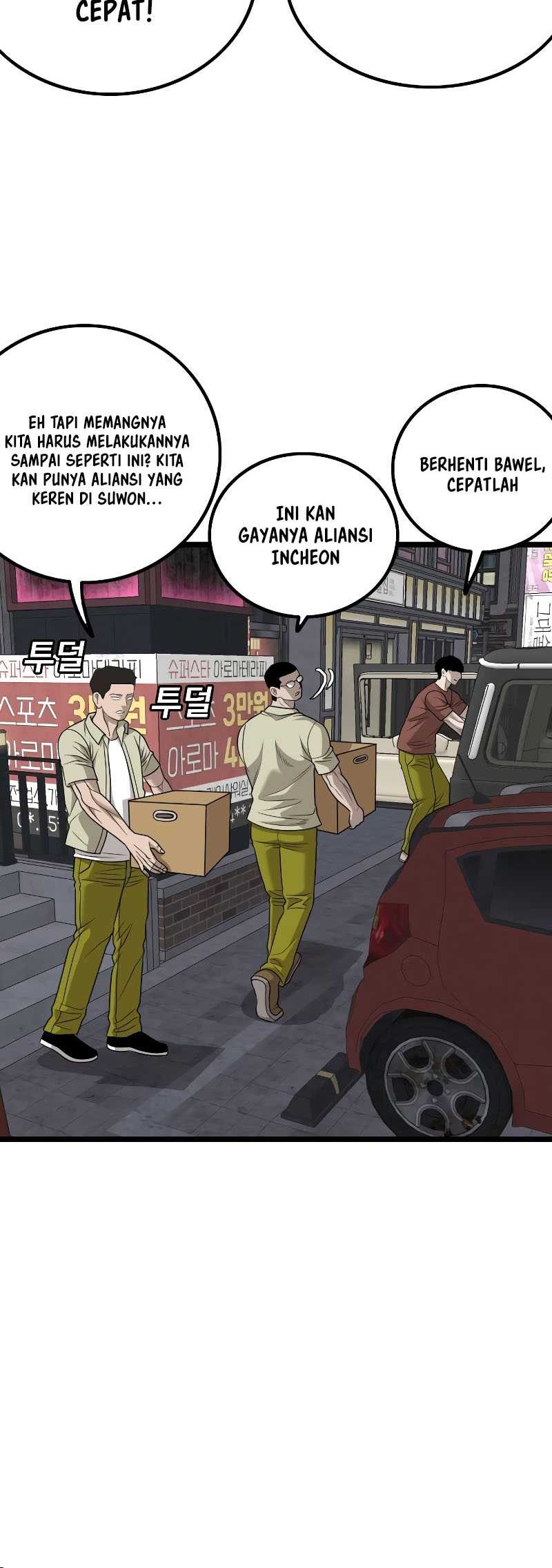 A Bad Person Bab 228 halaman 21