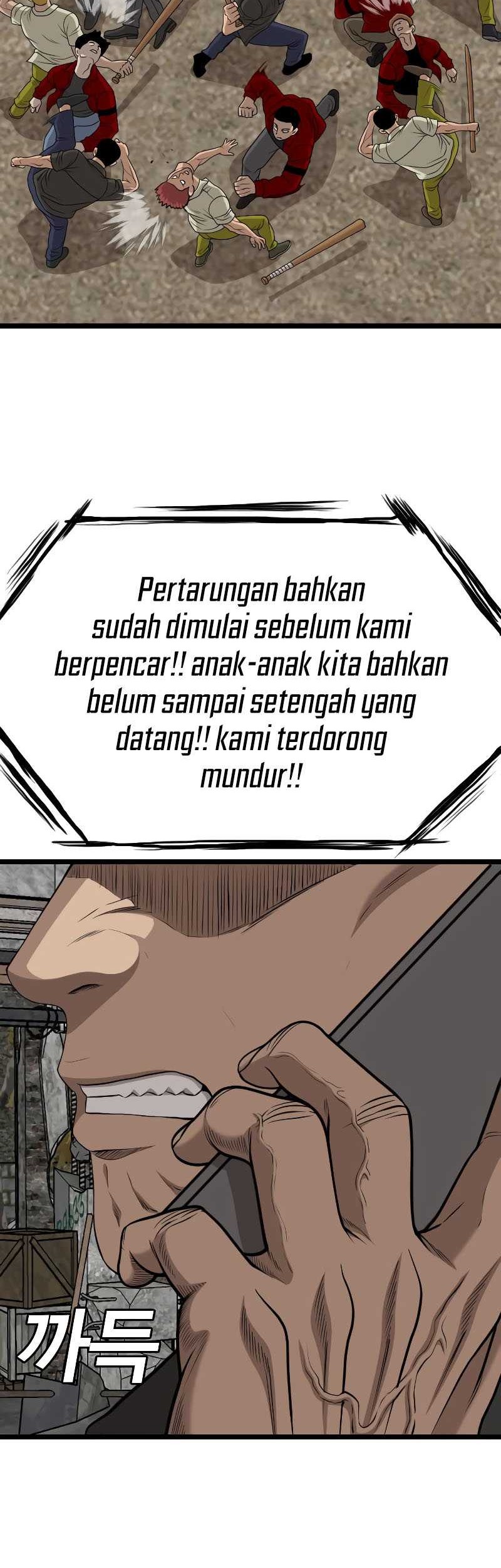 A Bad Person Bab 228 halaman 60