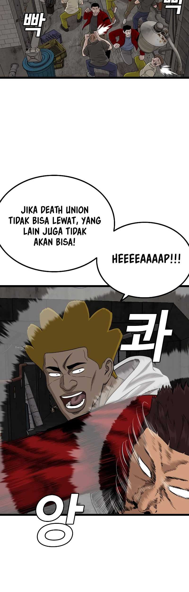 A Bad Person Bab 229 halaman 59