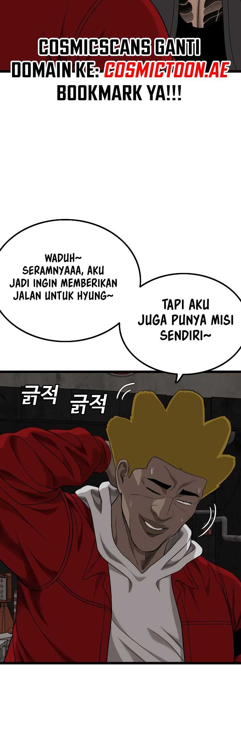 A Bad Person Bab 229 halaman 69