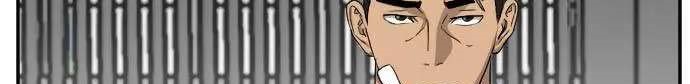A Bad Person Bab 23 halaman 46