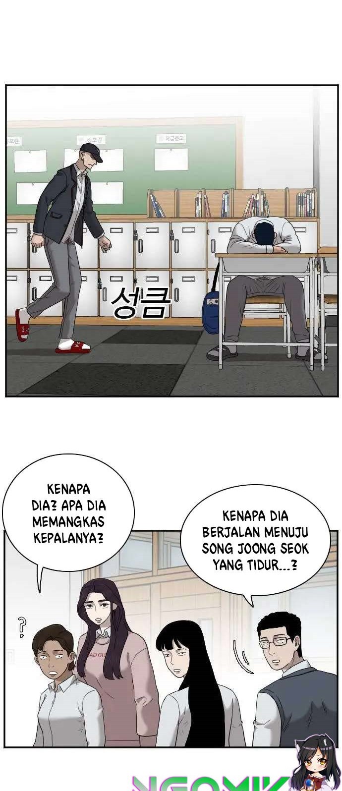 A Bad Person Bab 23 halaman 75