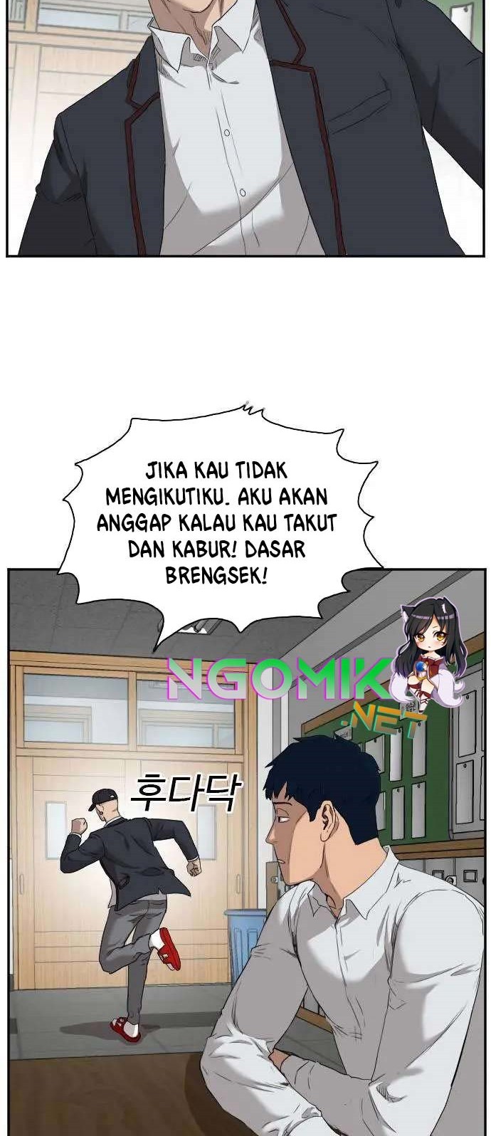A Bad Person Bab 23 halaman 81