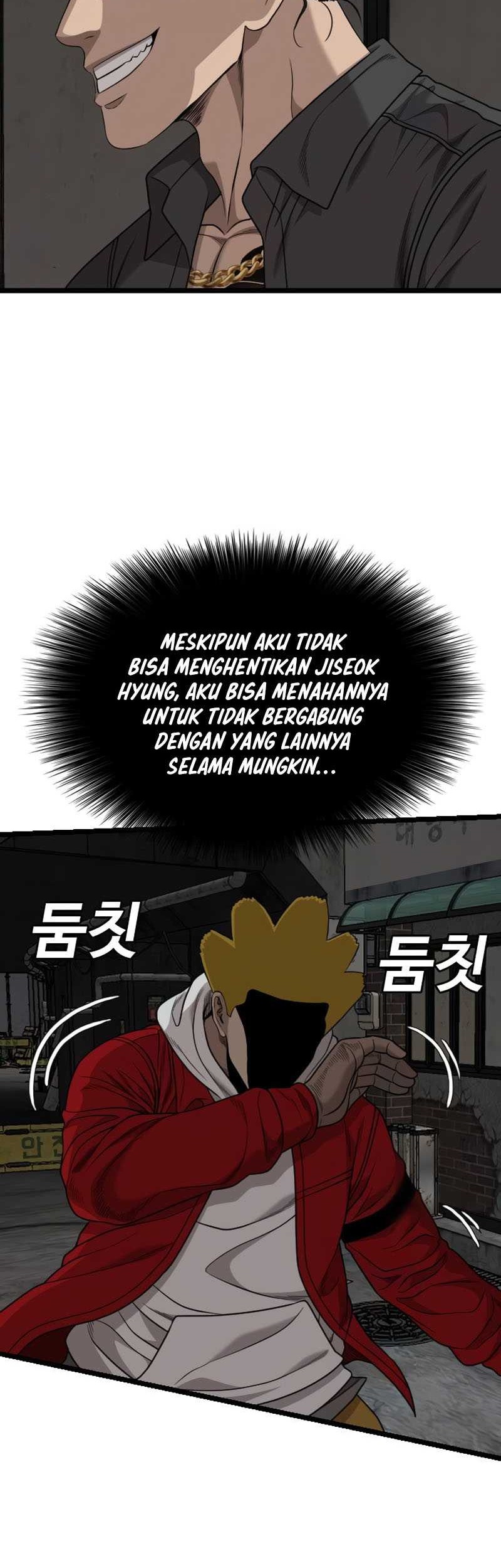 A Bad Person Bab 230 halaman 30