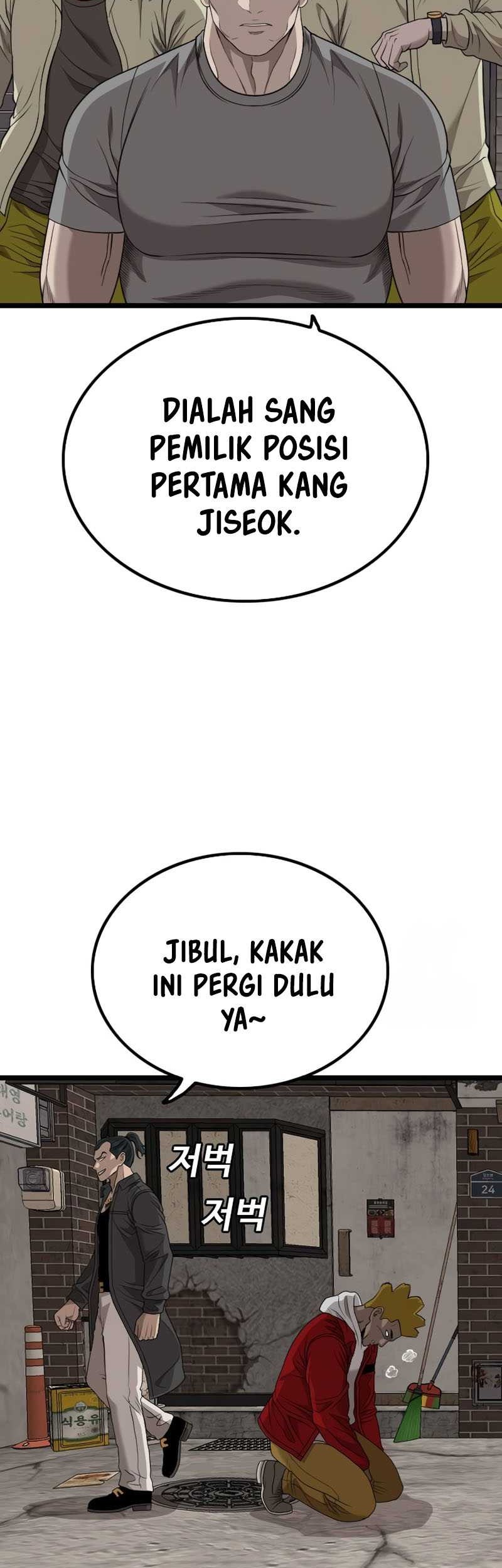 A Bad Person Bab 230 halaman 53