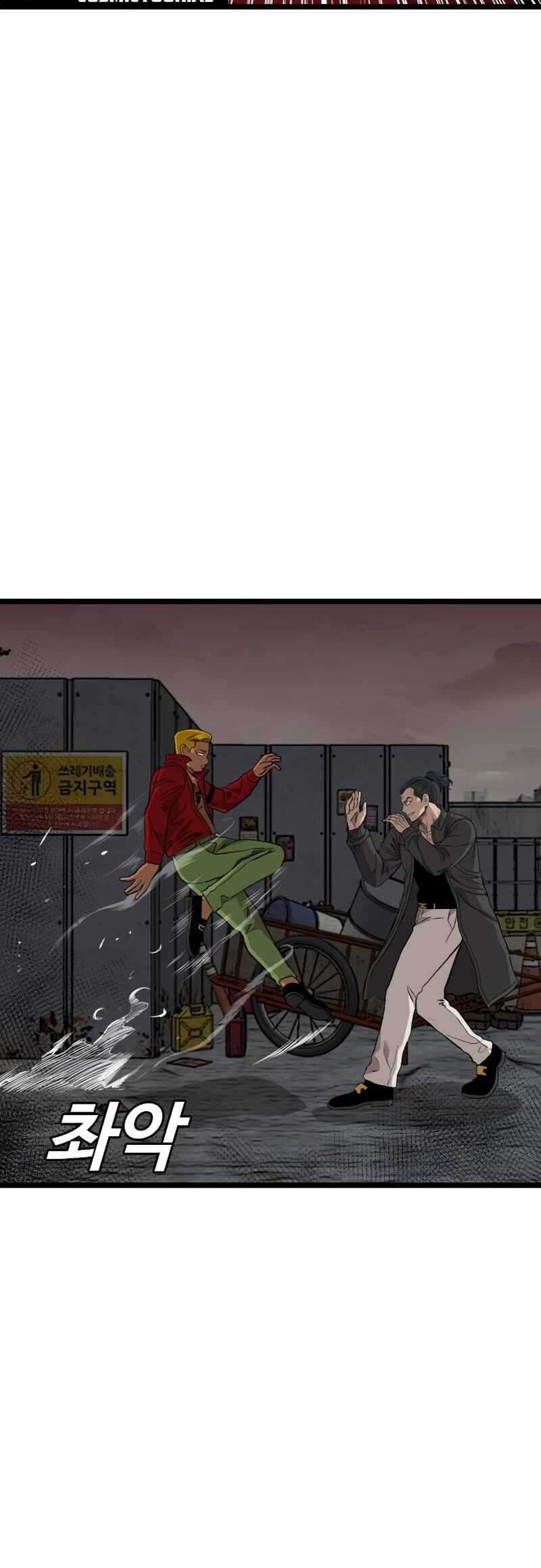 A Bad Person chapter 231 halaman 14