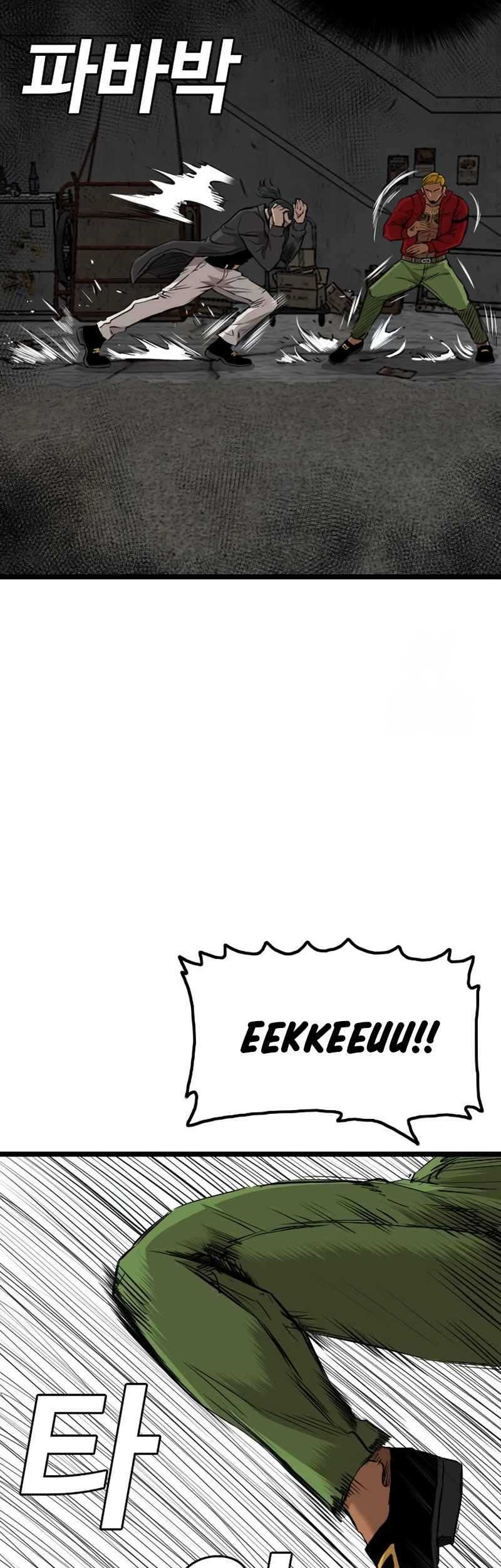 A Bad Person chapter 231 halaman 20
