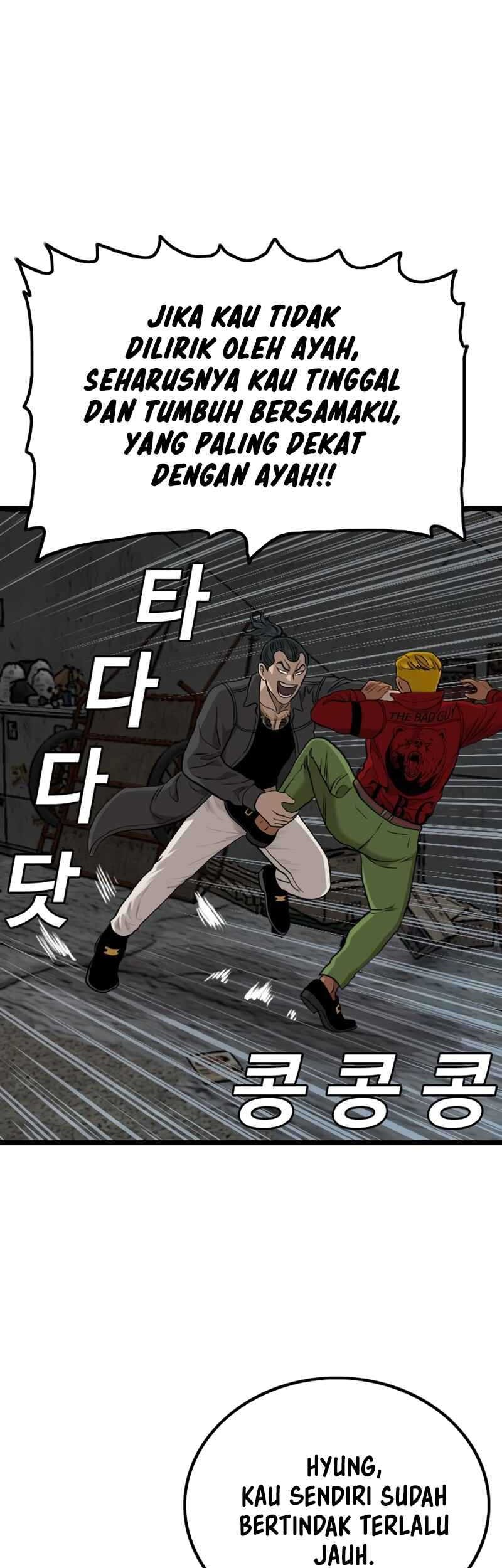 A Bad Person chapter 231 halaman 25