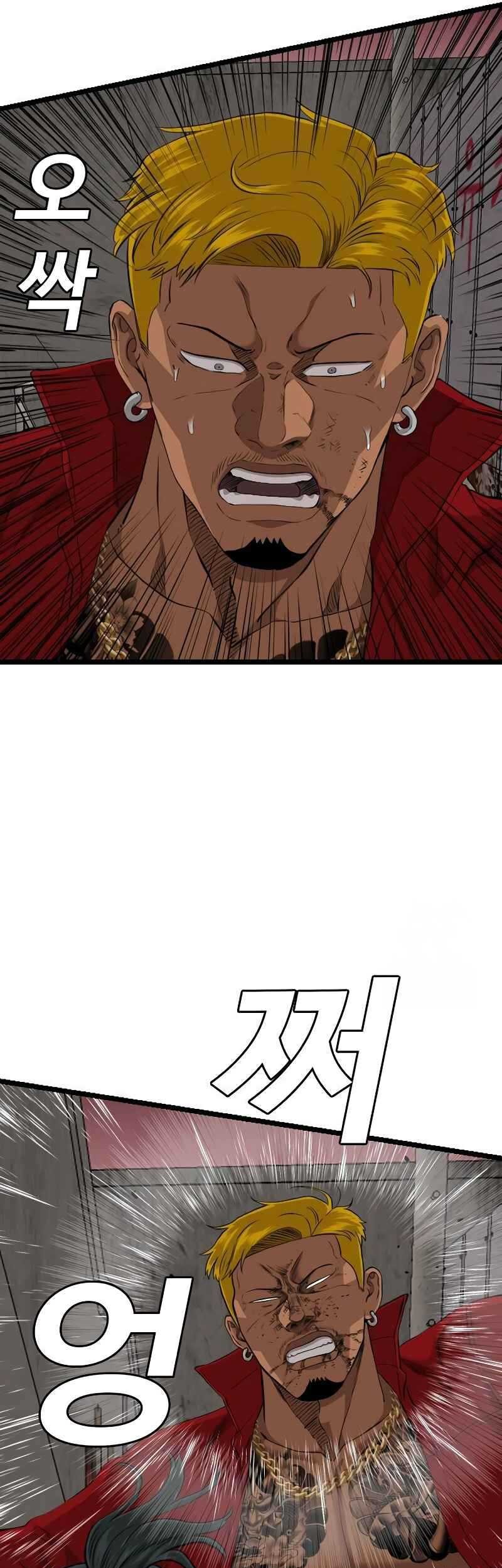 A Bad Person chapter 232 halaman 22