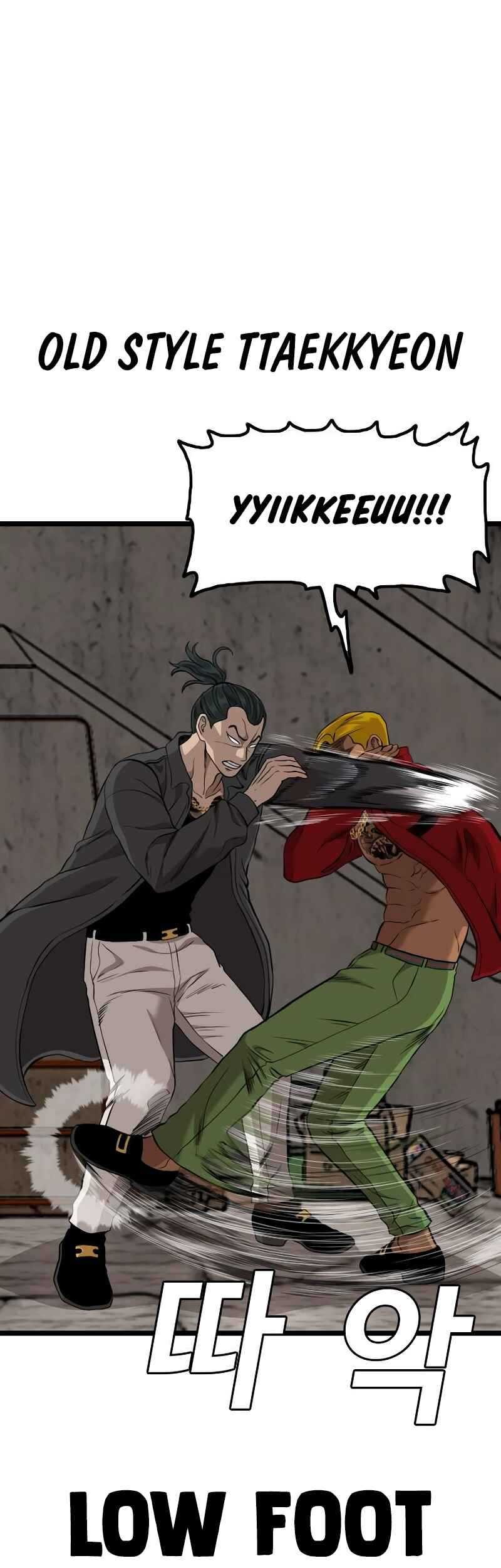 A Bad Person chapter 232 halaman 28