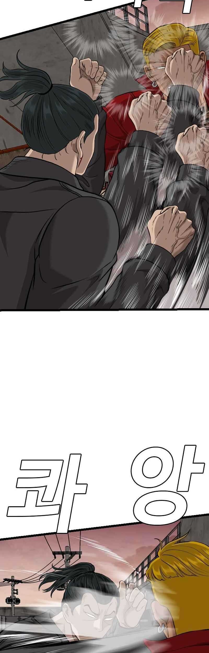 A Bad Person chapter 232 halaman 37