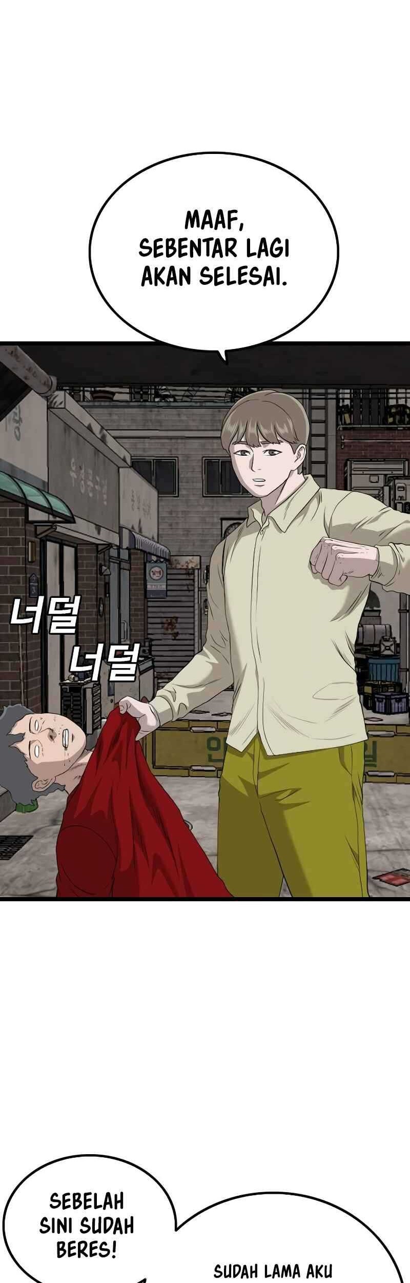 A Bad Person chapter 232 halaman 47
