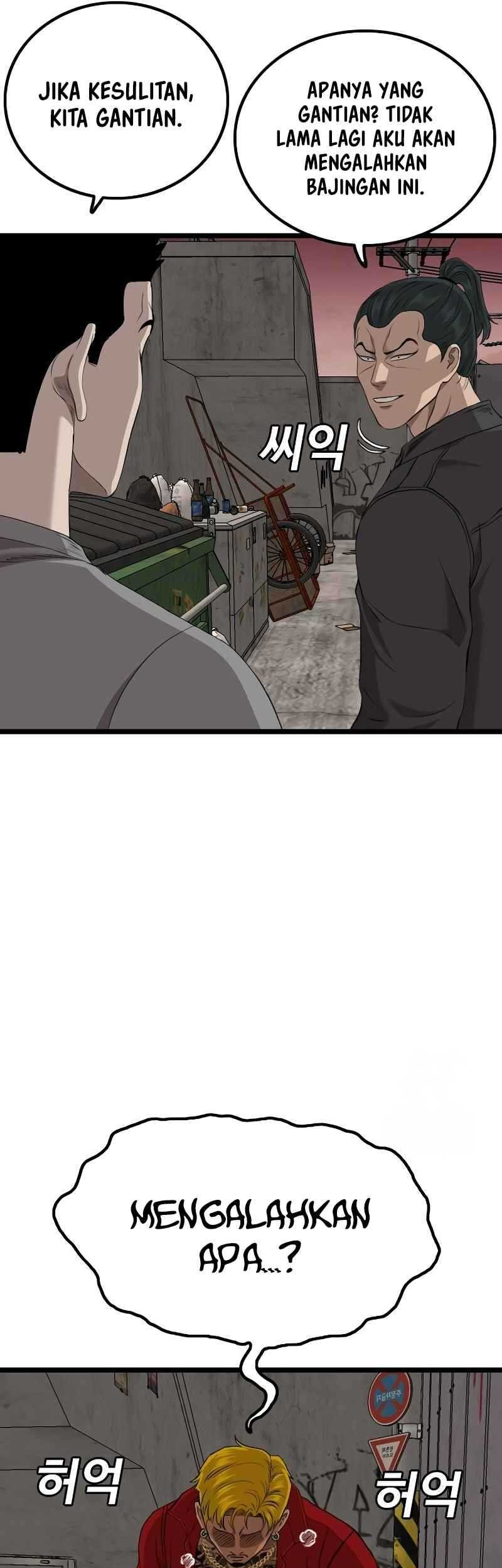 A Bad Person chapter 232 halaman 52