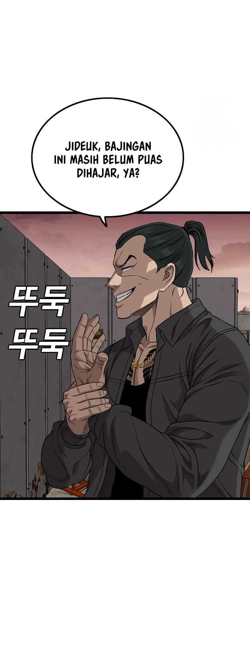 A Bad Person chapter 232 halaman 57