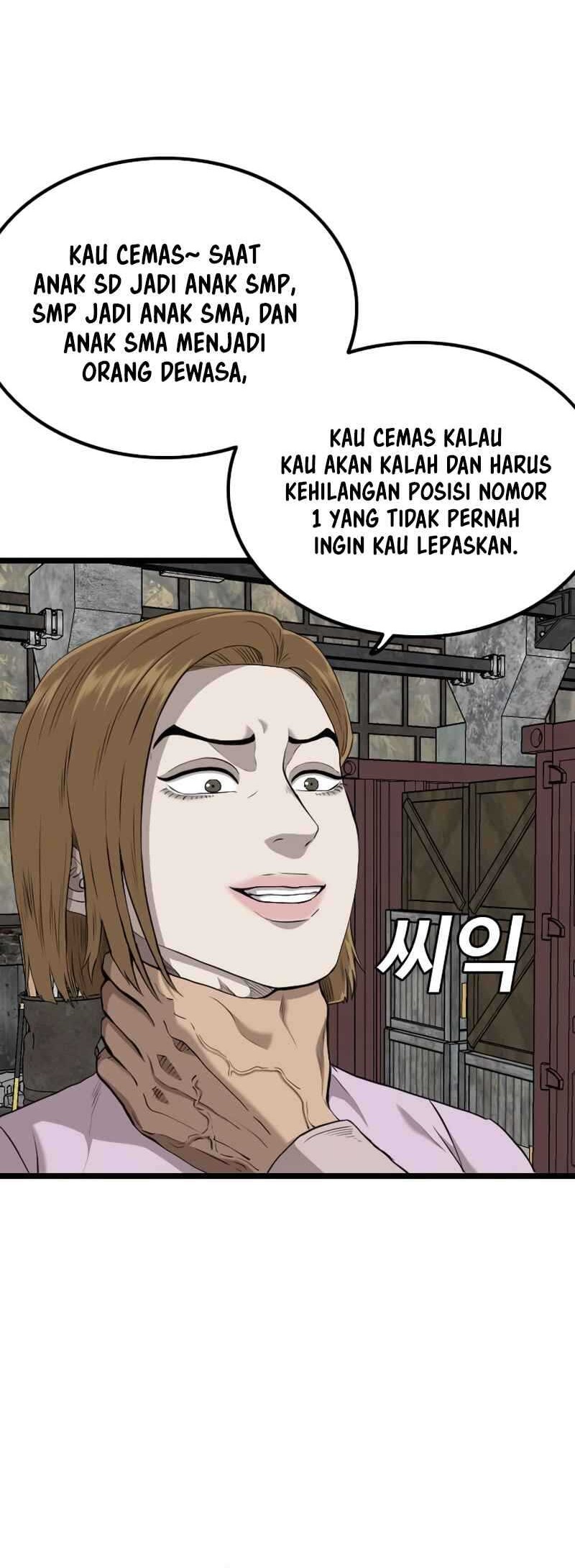 A Bad Person Bab 233 halaman 26