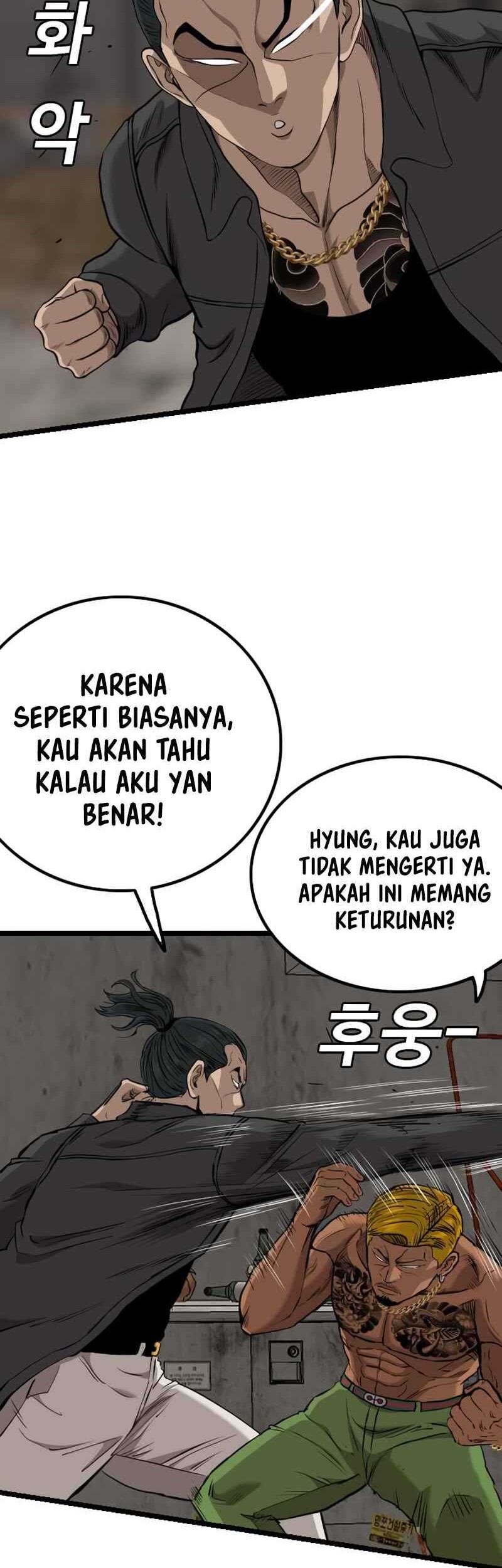A Bad Person Bab 233 halaman 46