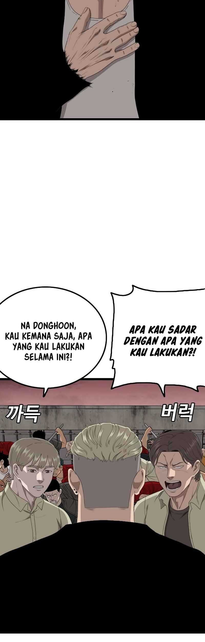 A Bad Person chapter 234 halaman 12
