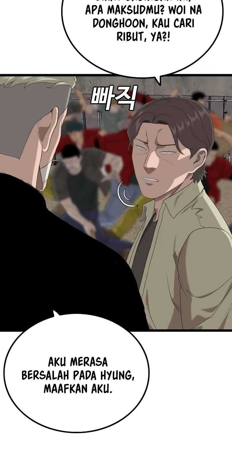 A Bad Person chapter 234 halaman 14