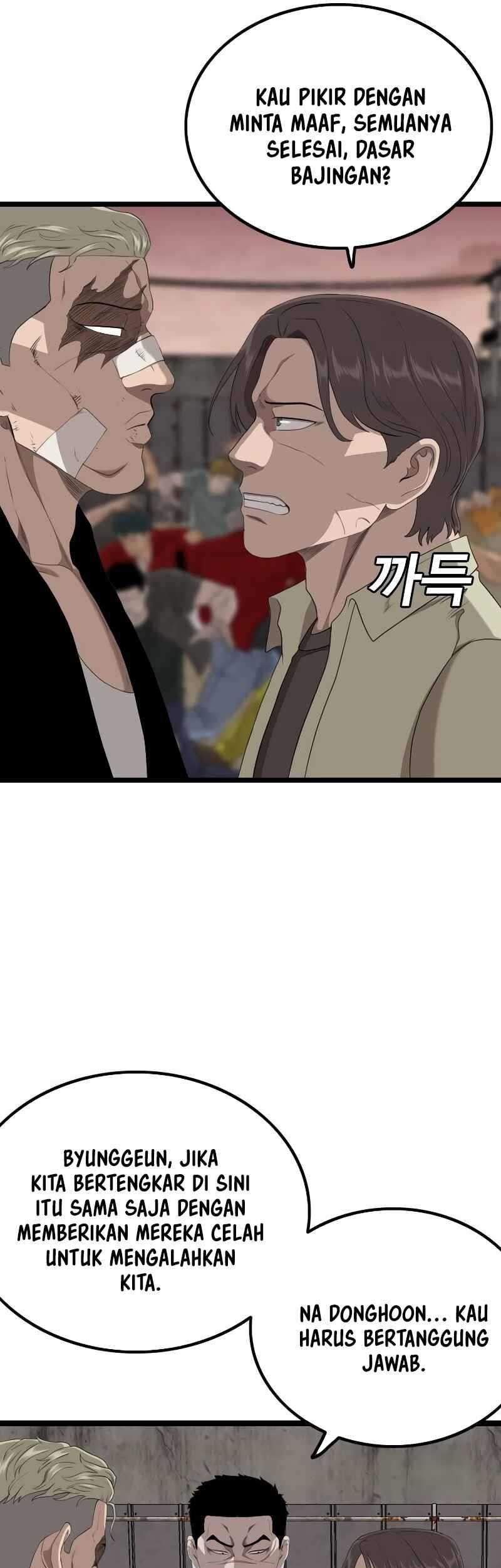 A Bad Person chapter 234 halaman 15