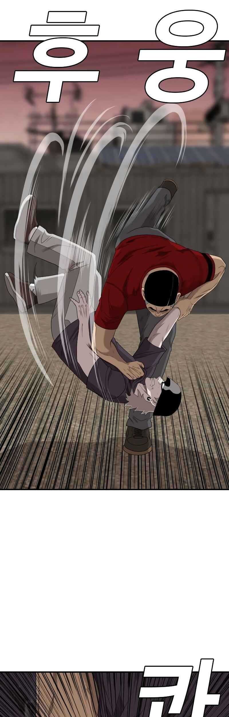 A Bad Person chapter 234 halaman 41